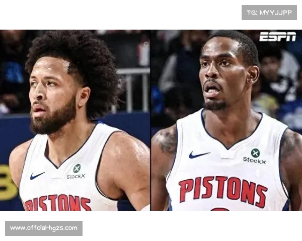 活塞挡拆配合成功率分析:坎宁安与内线球员的默契养成