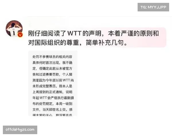 述评：争议判罚频发，VAR后台沟通录音公开制度的推行压力增大